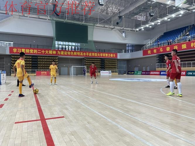 2023全国五人制足球青少年锦标赛男子U13组别开赛 2023全国五人制足球青少年锦标赛男子U13组别开赛