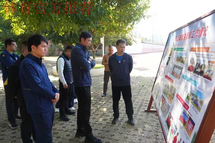 福建省体育局来宁考察交流足球工作 福建省体育局来宁考察交流足球工作