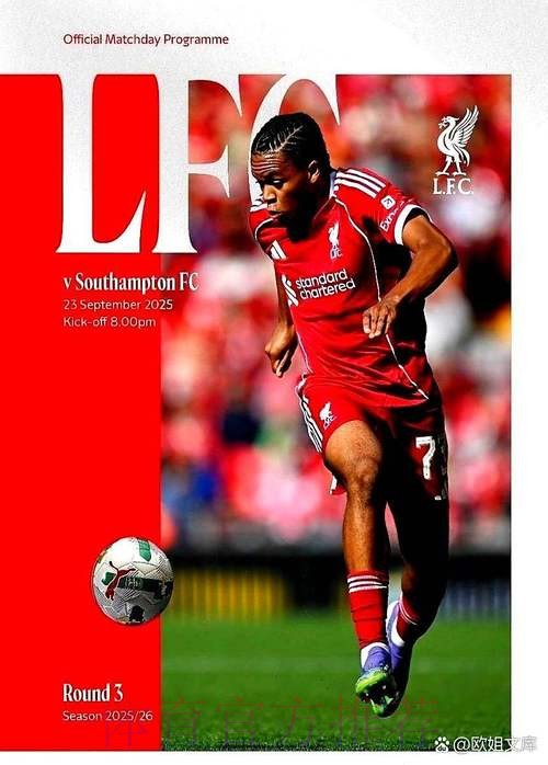 法尔克：戴维斯愿加盟利物浦 曼联皇马也有兴趣