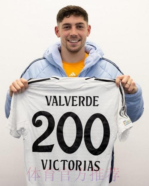 皇马生涯第200场胜利!巴尔韦德:感谢我的队友 皇马生涯第200场胜利!巴尔韦德:感谢我的队友