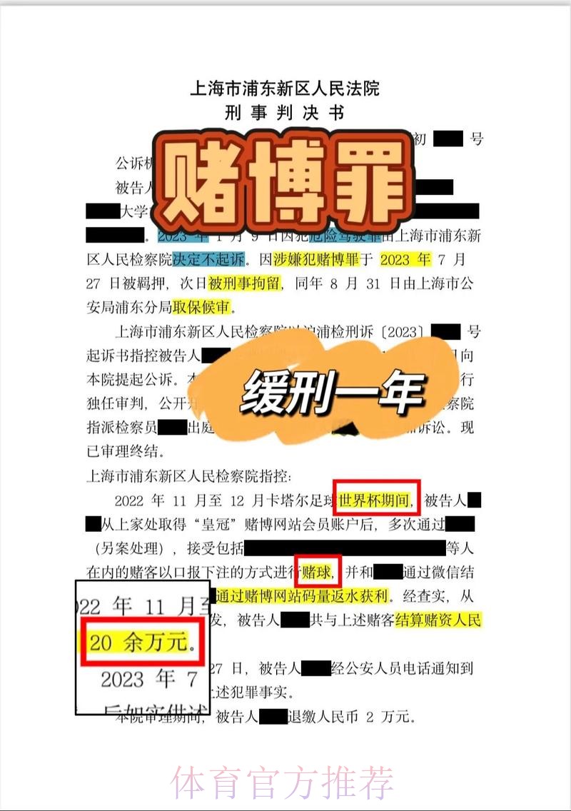 世界杯下注到底靠谱吗？带你揭开真实内幕