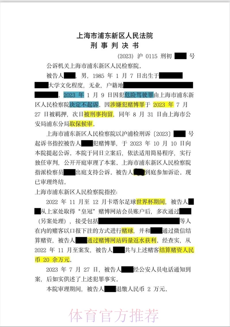 世界杯下注到底靠谱吗？带你揭开真实内幕