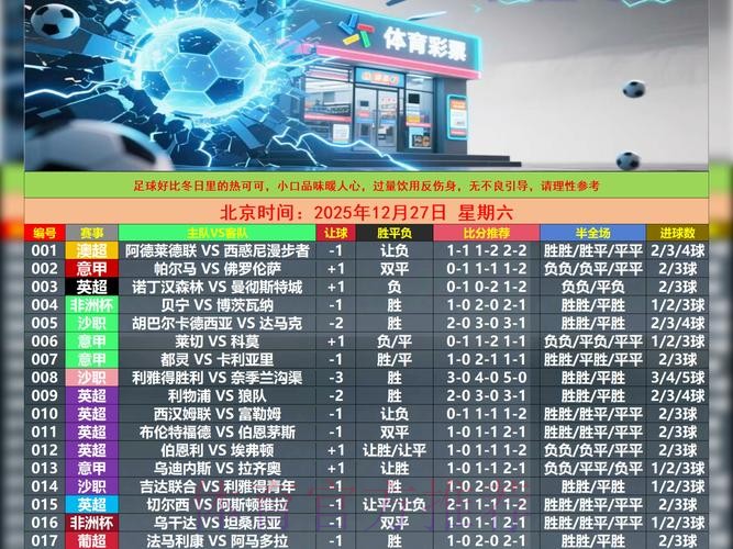 世界杯外围网页版全攻略详解